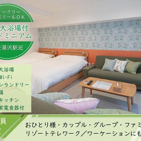 ライオンズマンション越後湯沢 901 Юдзава Екстер'єр фото