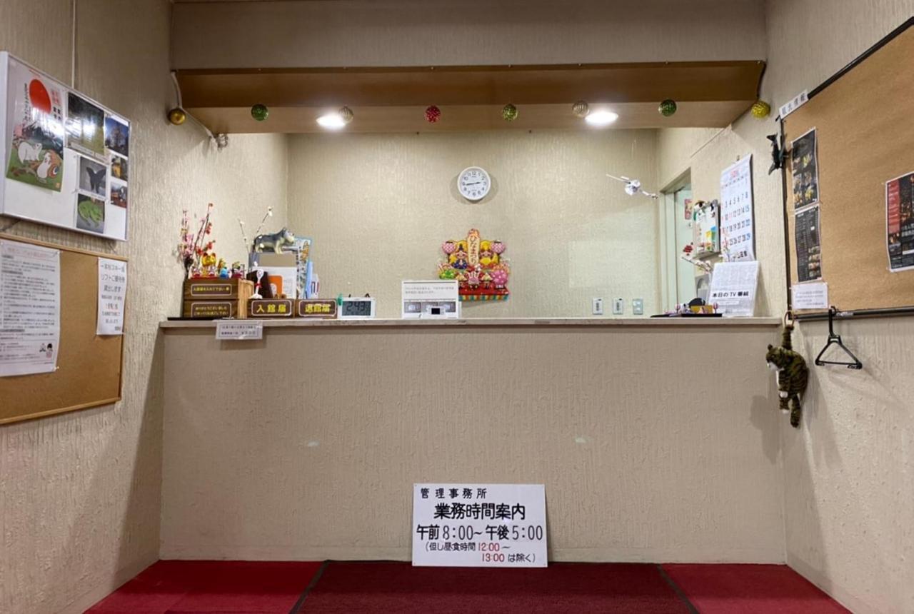 ライオンズマンション越後湯沢 901 Юдзава Екстер'єр фото