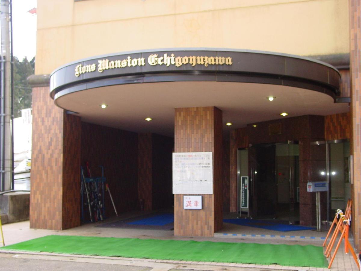 ライオンズマンション越後湯沢 901 Юдзава Екстер'єр фото
